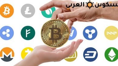 قبول عملة البيتكوين في المعاملات