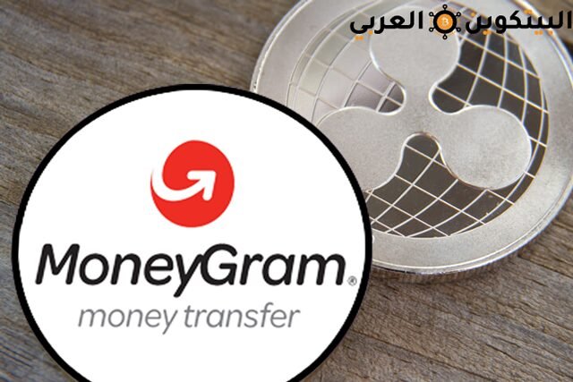 الريل وموني جرام