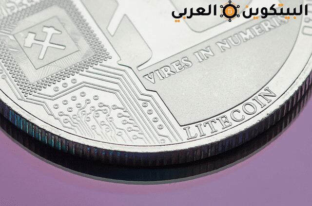عملة اللايت كوين