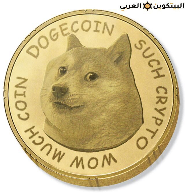 الدوجكوين