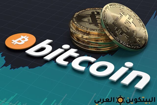 عملة البيتكوين
