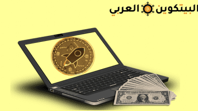سعر الستيلر