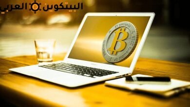 عملة البيتكوين