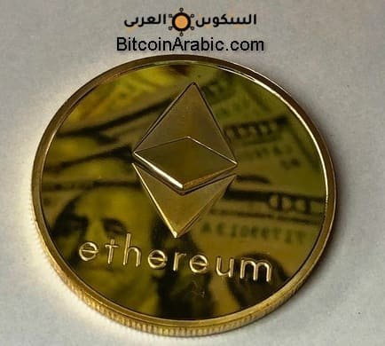 أفضل توقعات سعر الاثريوم 2021 من قبل الخبراء البيتكوين العربي اخبار البيتكوين اخبار العملات الرقمية