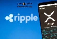 عملة الريبل XRP Ripple