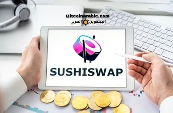 عملة سوشي
