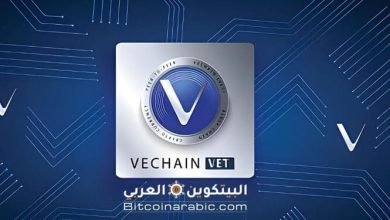 عملة VET رمز VeChain الرقمية
