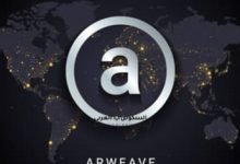عملة AR و عملة Arweave