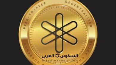عملة Dent دينت DENT الرقمية