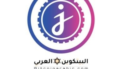 عملة Jasmy جاسمي JasmyCoin