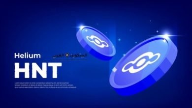 عملة الهيليوم Helium