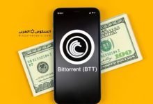 عملة بيت تورينت BTT Bittorrent