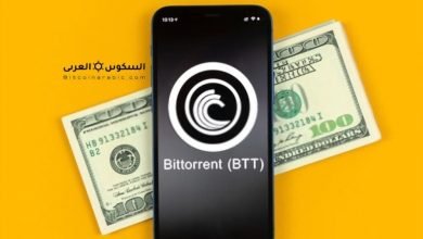 عملة بيت تورينت BTT Bittorrent