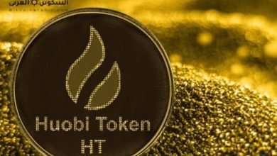 عملة هيوبي Huobi Token رمزها HT