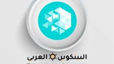عملة iotx رمز IoTeX