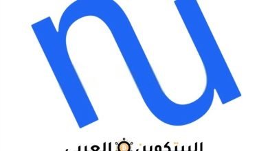 عملة NU رمز NUCYPHER