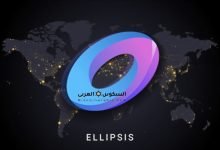 مشروع عملة EPS رمز Ellipsis