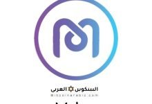 عملة MDX رمز Mdex