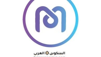 عملة MDX رمز Mdex