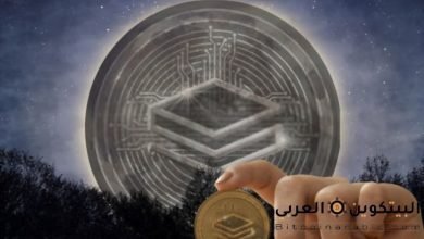 عملة STRAX وهل هي استثمارً جيدً