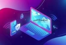 استخدام VPN في معاملات العملة الرقمية