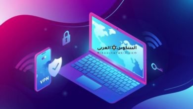 استخدام VPN في معاملات العملة الرقمية