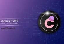 عملة CHR رمز Chromia