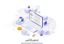 افضل مشاريع العملات الرقمية
