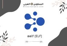 عملة ELF رمز Aelf