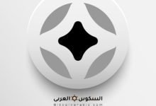 عملة STG رمز Stargate Finance