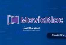 مشروع عملة MBL رمز MovieBloc