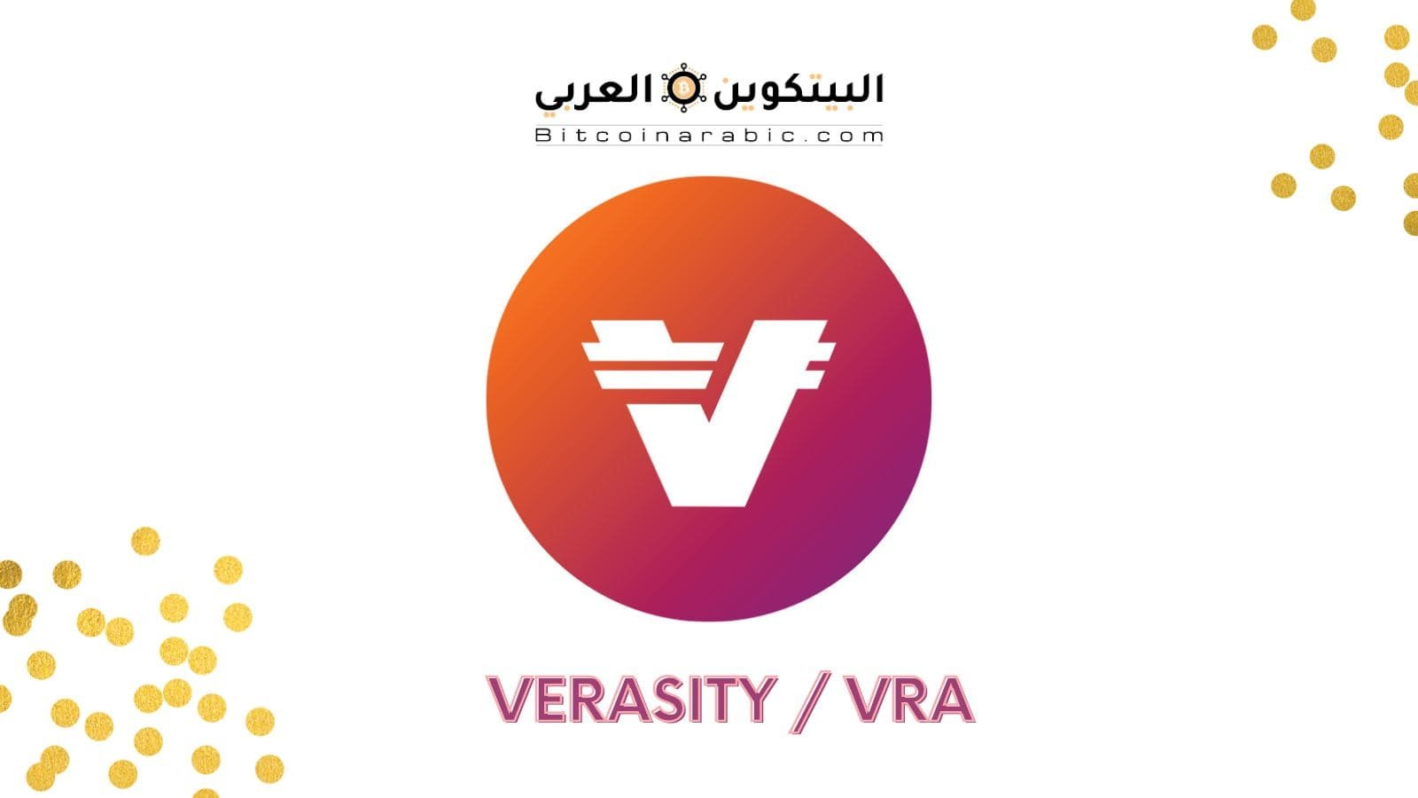Vra bitrue adding Vra verasity