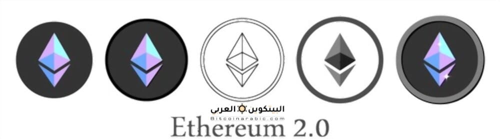 عملة الايثريوم Ethereum Eth مستقبلها 2023 البيتكوين العربي