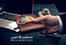 إنشاء عملة رقمية من الصفر