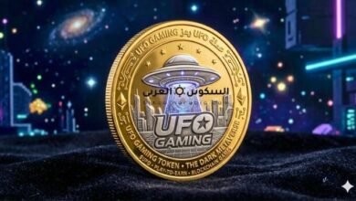عملة UFO رمز UFO Gaming