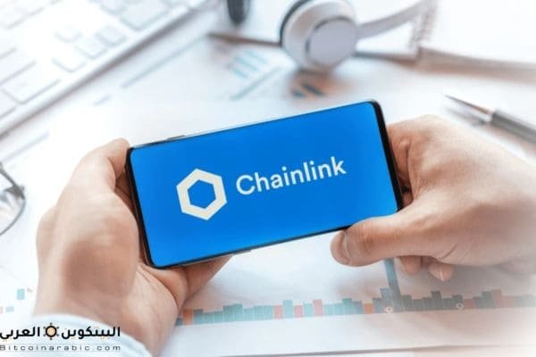 عملة LINK الخاصة بشبكة Chainlink