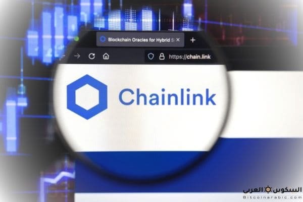 عملة link حلال ام حرام