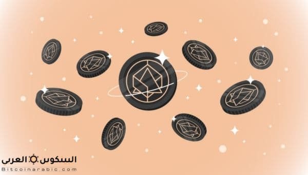 عملة alcx حلال
