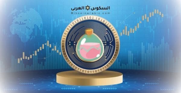 عملة slp حلال أم حرام