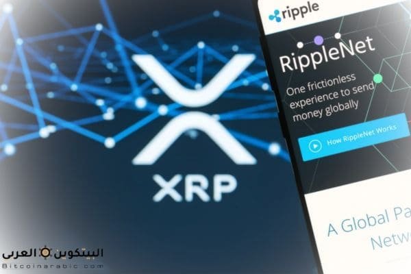 عملة xrp حلال ام حرام