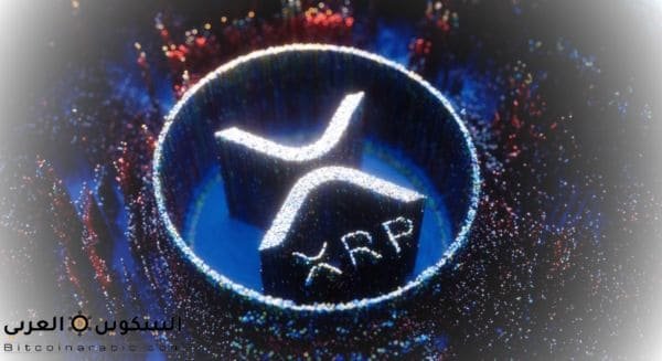 عملة xrp حلال