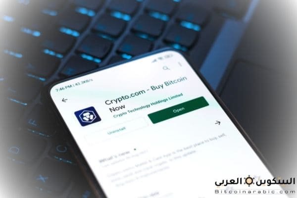 محفظة Crypto.com