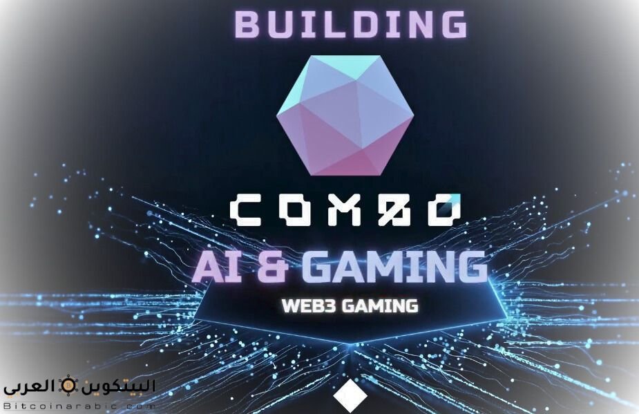 مشروع عملة cocos