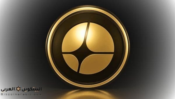 هل عملة ASTR حلال أم حرام