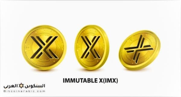 حكم عملة imx