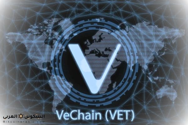 عملة VET حلال ام حرام