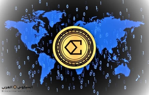 مشروع عملة ena حلال ام حرام