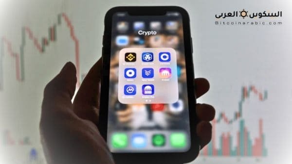 تصنيف منصات تداول العملات الرقمية