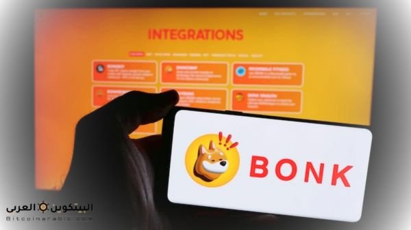 عملة bonk حلال أم حرام(1)