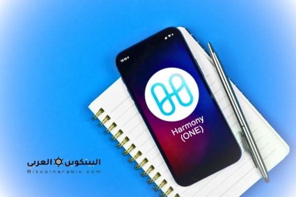 عملة one حلال أم حرام